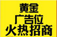 �±���ת��Ӫҵ����ԡ��