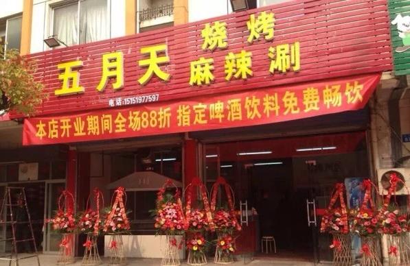 ���С�Ե�ת�� �ѳɽ� ת�����ڣ�18��