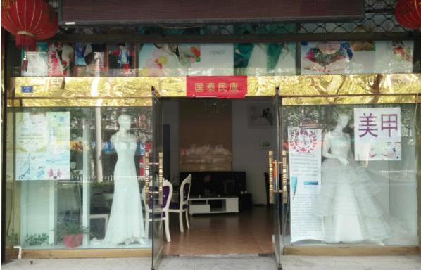 ��¥��ɴ��Ӱ�����ת�� �ѳɼ� ת�����ڣ�38��