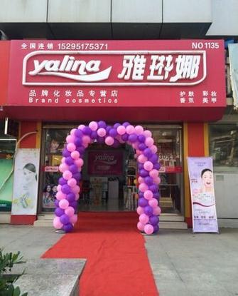 ����������ױƷ��ת�� �ѳɽ� ת�����ڣ�22��