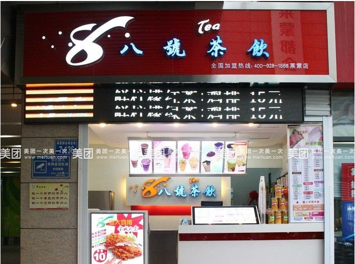 ��¥������Ʒ��ת��