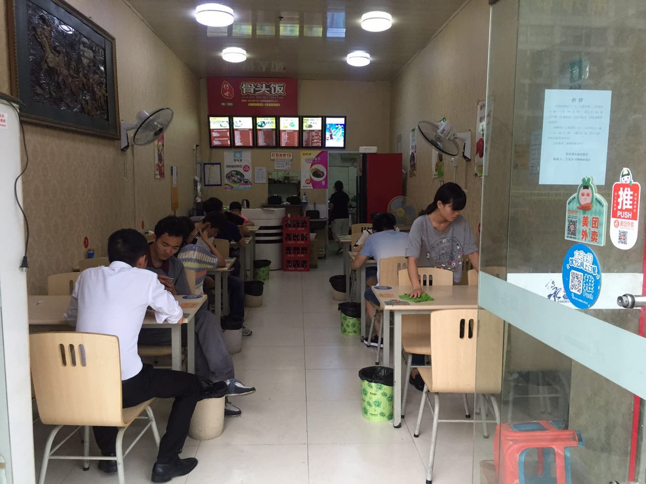 �����ѧ��С�Ե�ת�� �ѳɽ� ת�����ڣ�25��