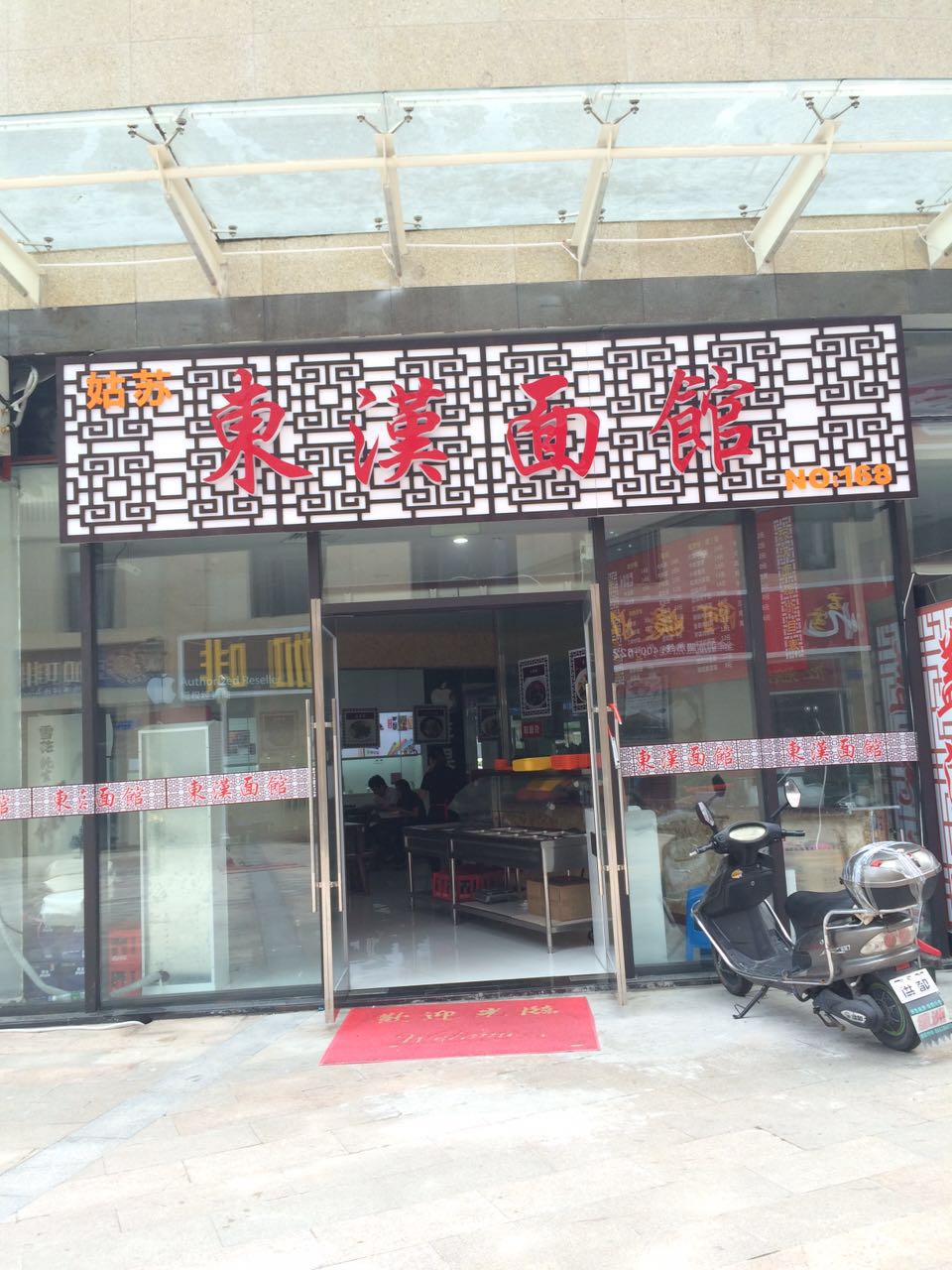 ����ӯ���͹�ת��