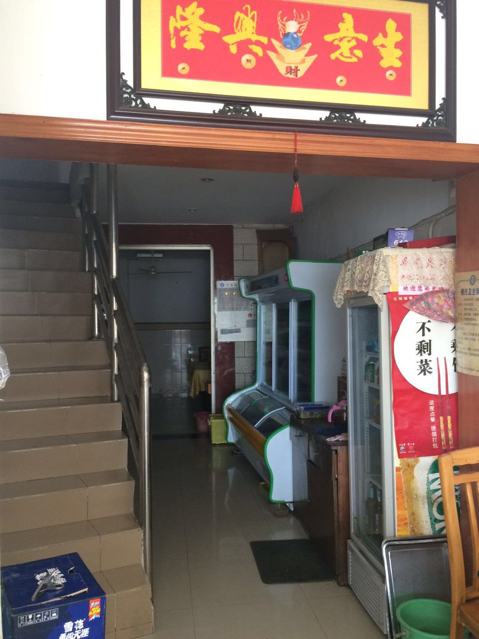 ������վ�������̷���ת��