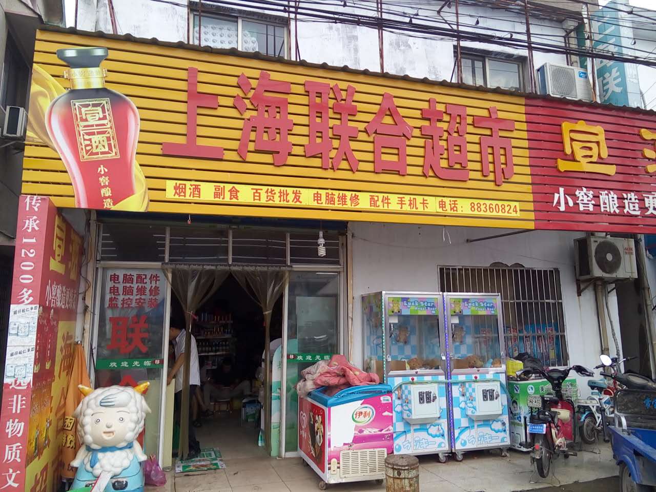 ���֣�峬��ת�� �ѳɽ� �ɽ����� 25��