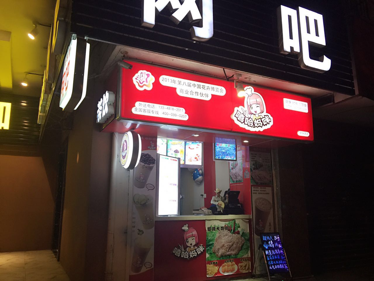 ��¥�̲��ת�� �ѳɽ� ת������25�� 