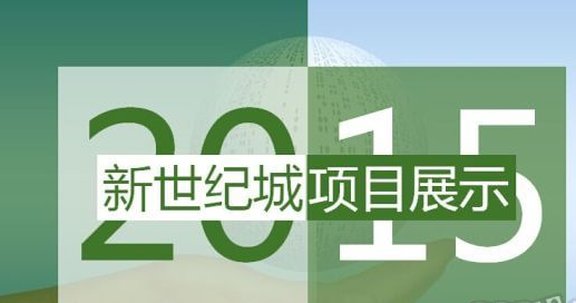 �����������������̳Ƕ�����Ŀ���������ƹ�  �ѽ���