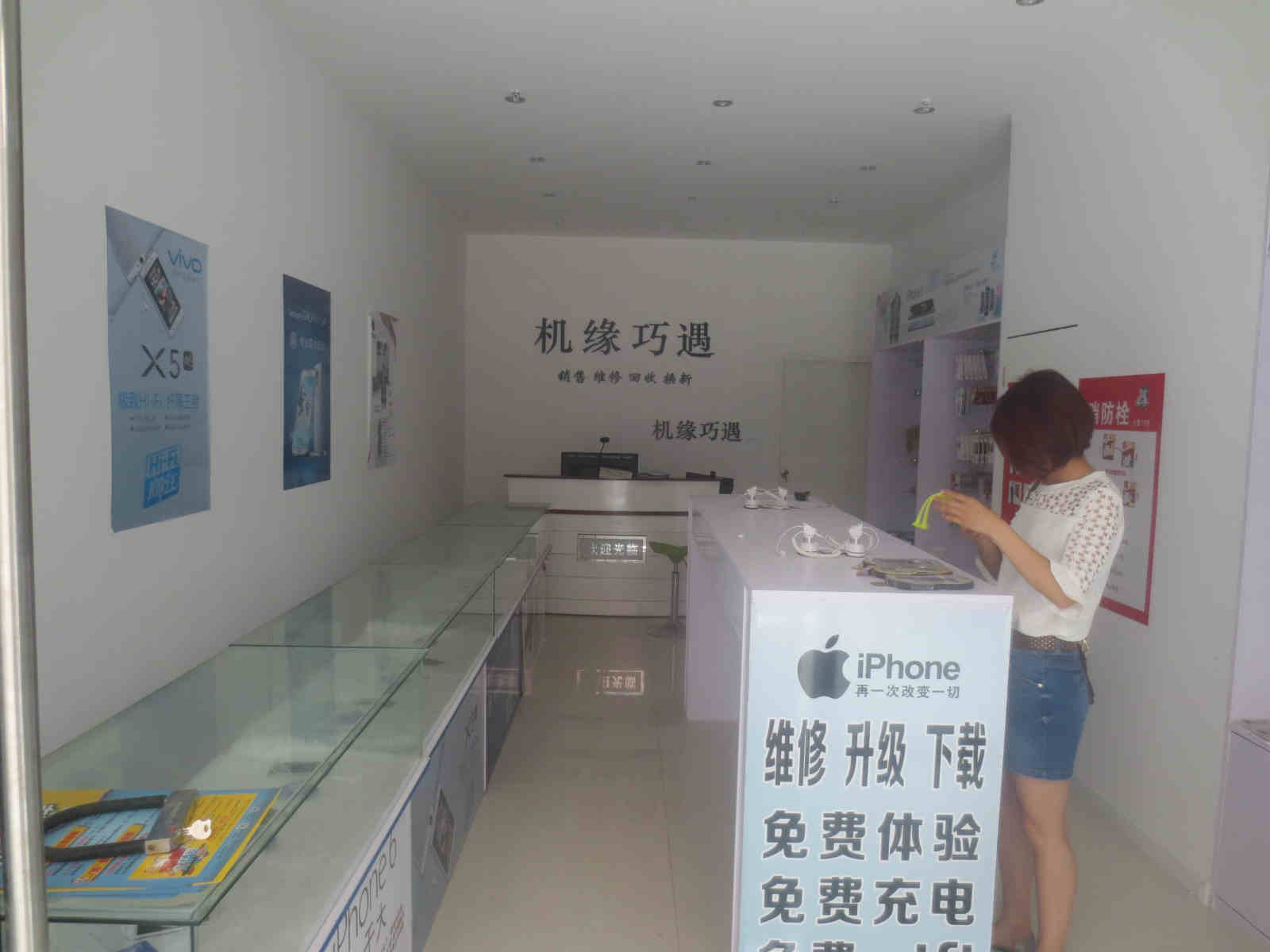 �����԰��������ֻ���ת�� �ѳɽ� ת�����ڣ�27��