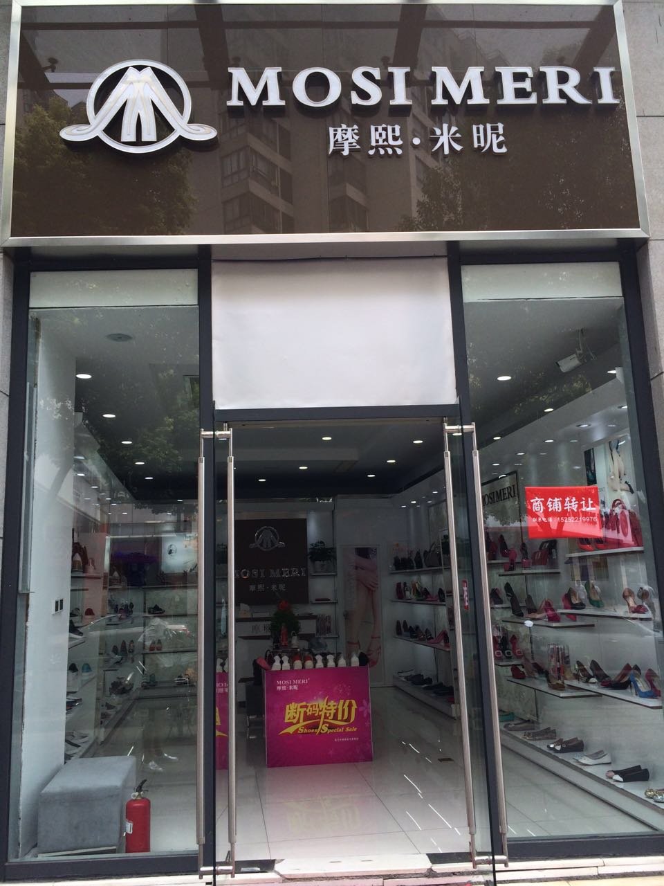 ��¥����Ь��ת��  �ѳɽ� ת�����ڣ�1��10��