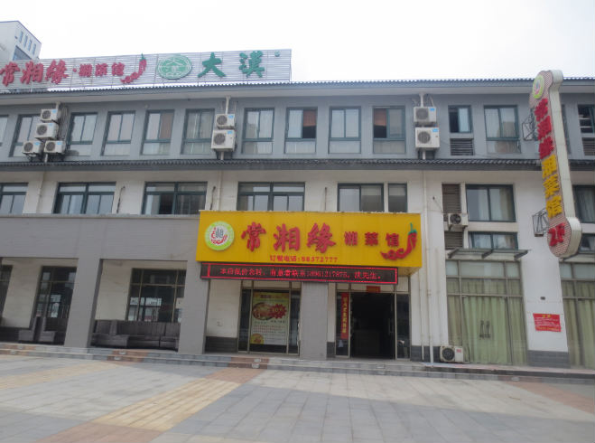 ���������ԡת�� �ѳɽ� ת������25��