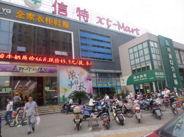 �±��������̲輦�ŵ�ת�� �ѳɽ� ת�����ڣ�22��