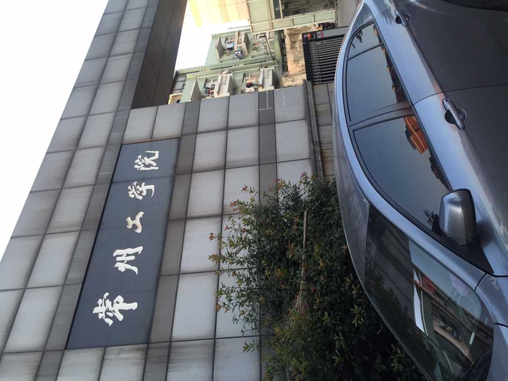 ����������Ժ�ű�