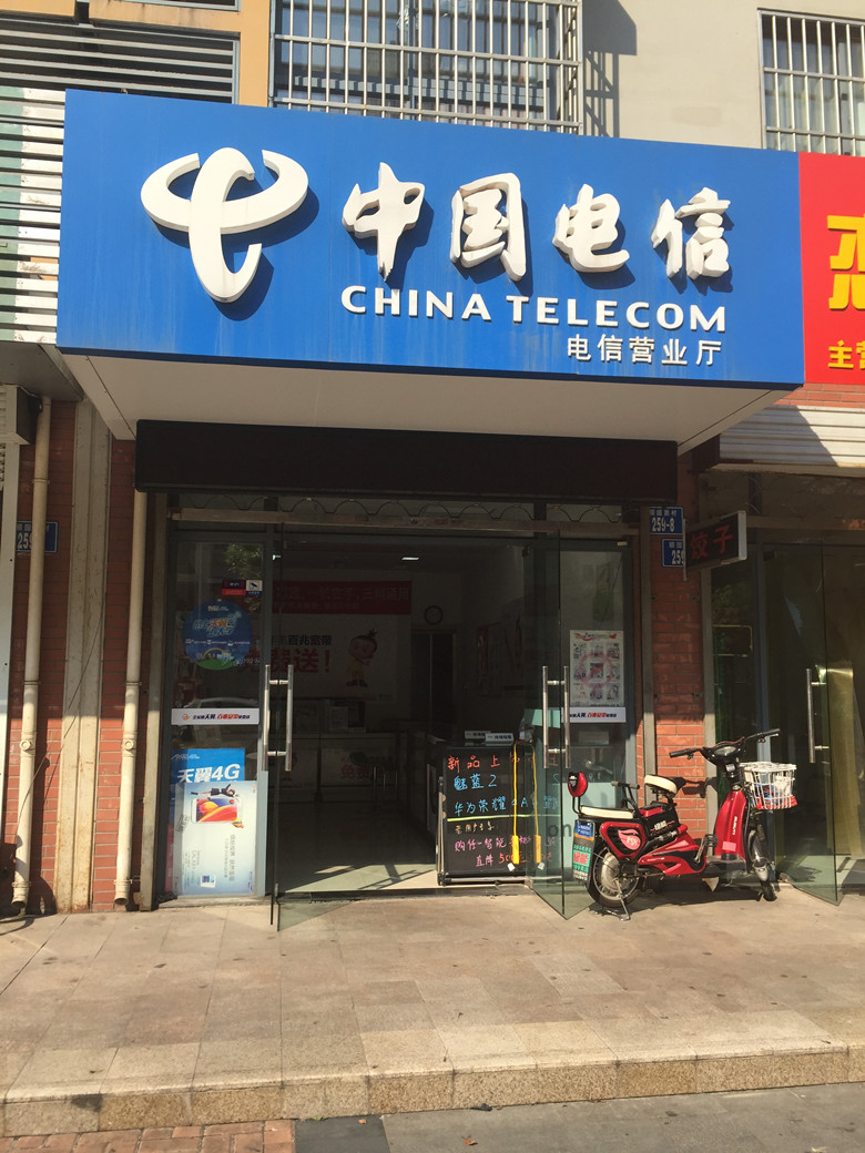 Ӫҵ�е���Ӫҵ��ת�� �ѳɽ� ת�����ڣ�28��