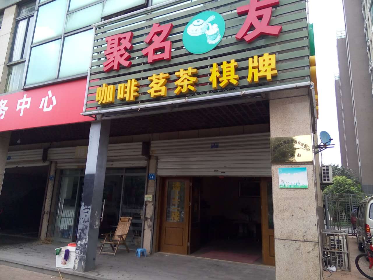 �����¥���Ƶͼ�ת��  �ѳɽ� �ɽ����ڣ�24��