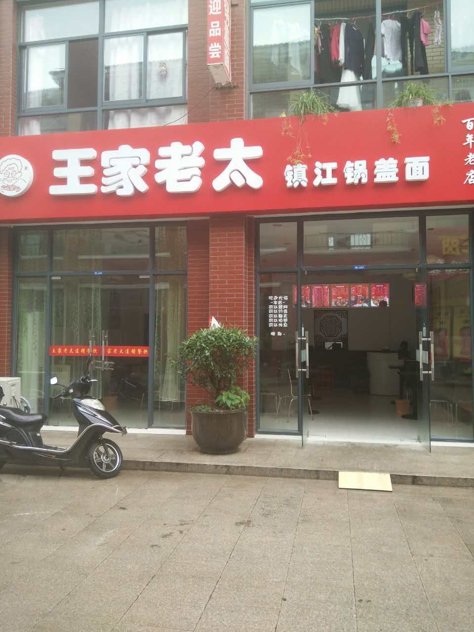 �������ת�� �ѳɽ� �ɽ����ڣ�26��