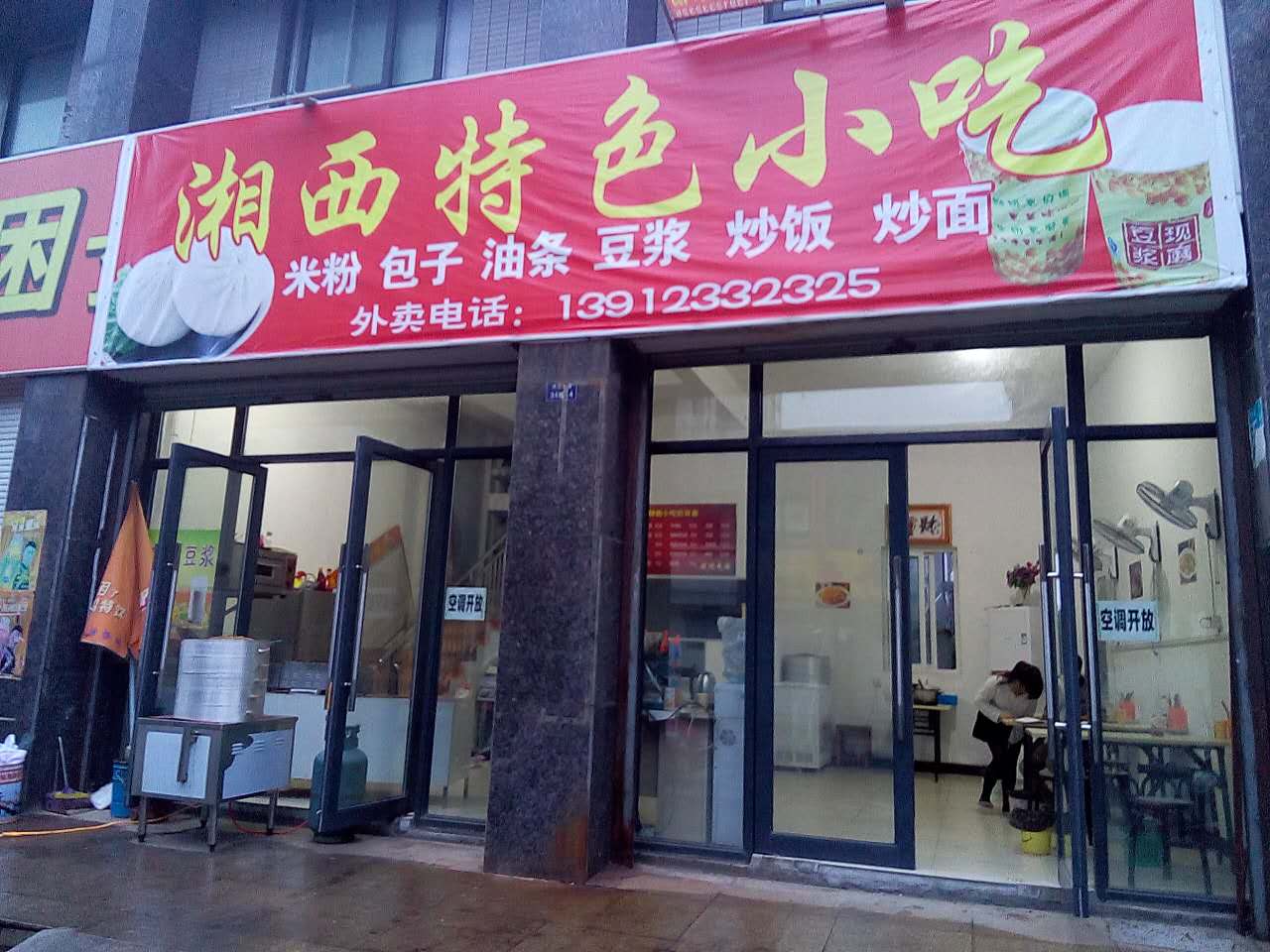 ң�۴�����С�Ե�ת��  �ѳɽ�  �ɽ�����28��