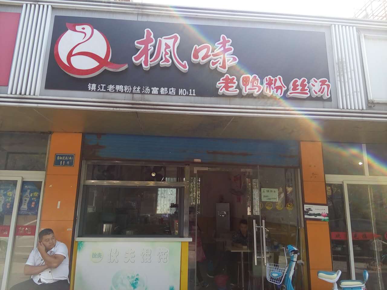 �±����С�Ե�ת�� �ѳɽ� ת������17�� �ɽ���6��