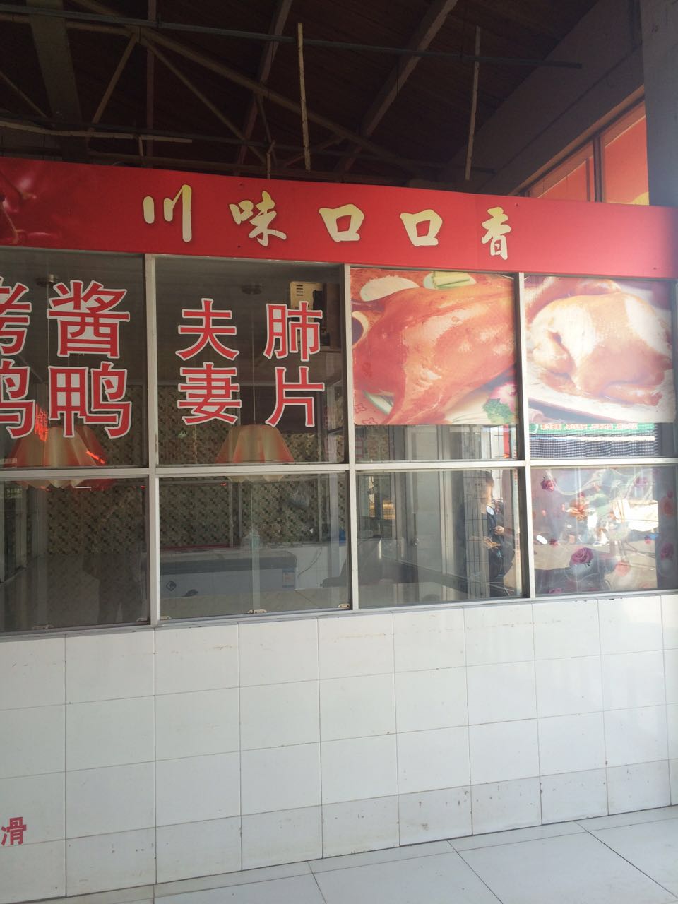 ������Ҳ��г���±�˵�ɹ�ת��  ת�����ڣ�10��