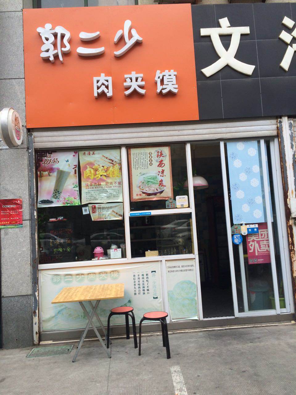 ��¥�̲�С�Ե�ת�� �ѳɽ� �ɽ����ڣ�25��