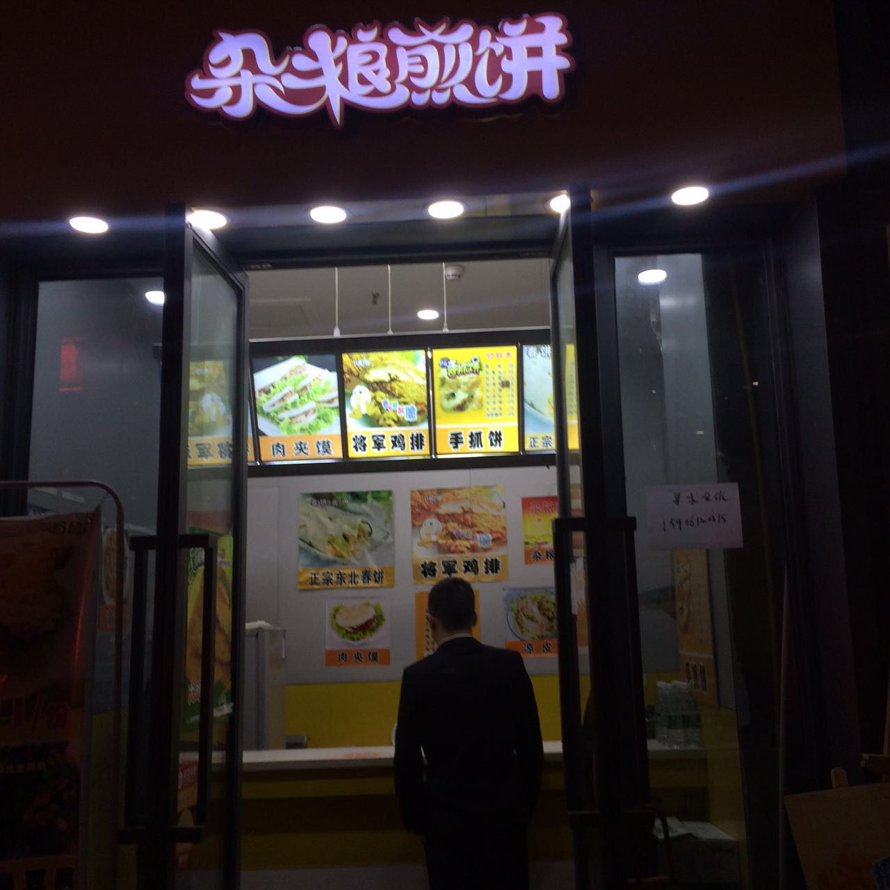 �±����������������ת�� �ѳɽ� ת�����ڣ�3��