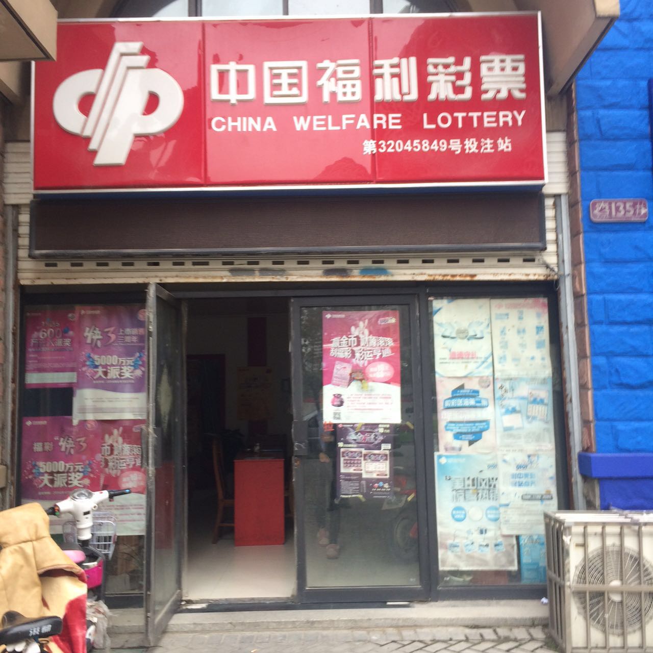 �±�����·��Ʊ��ת�� �ѳɽ� �ɽ����ڣ�38��