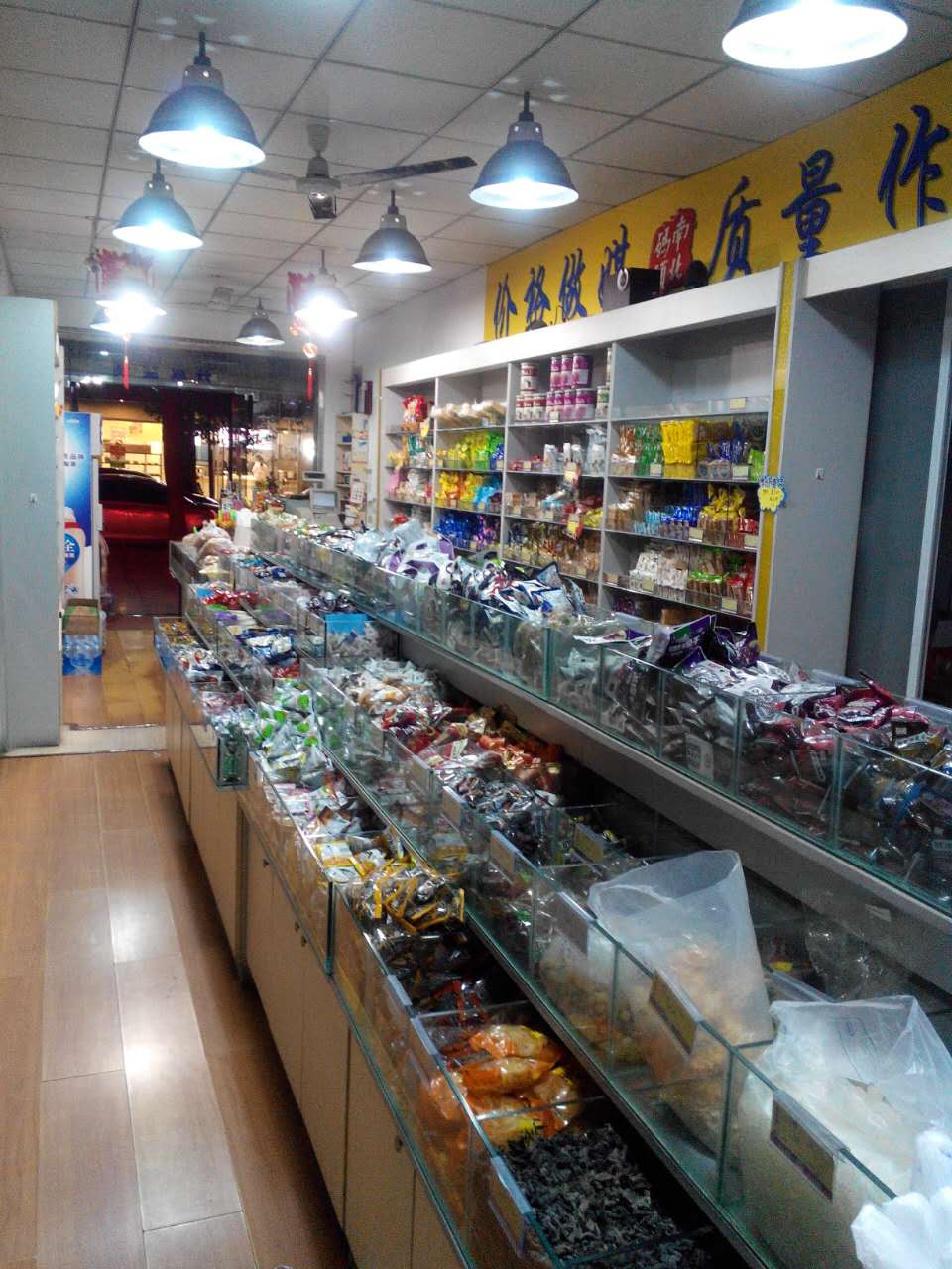 ��¥����ʳƷ��ת�� �ѳɽ� ת�����ڣ�20�� �ɽ��۸�17��