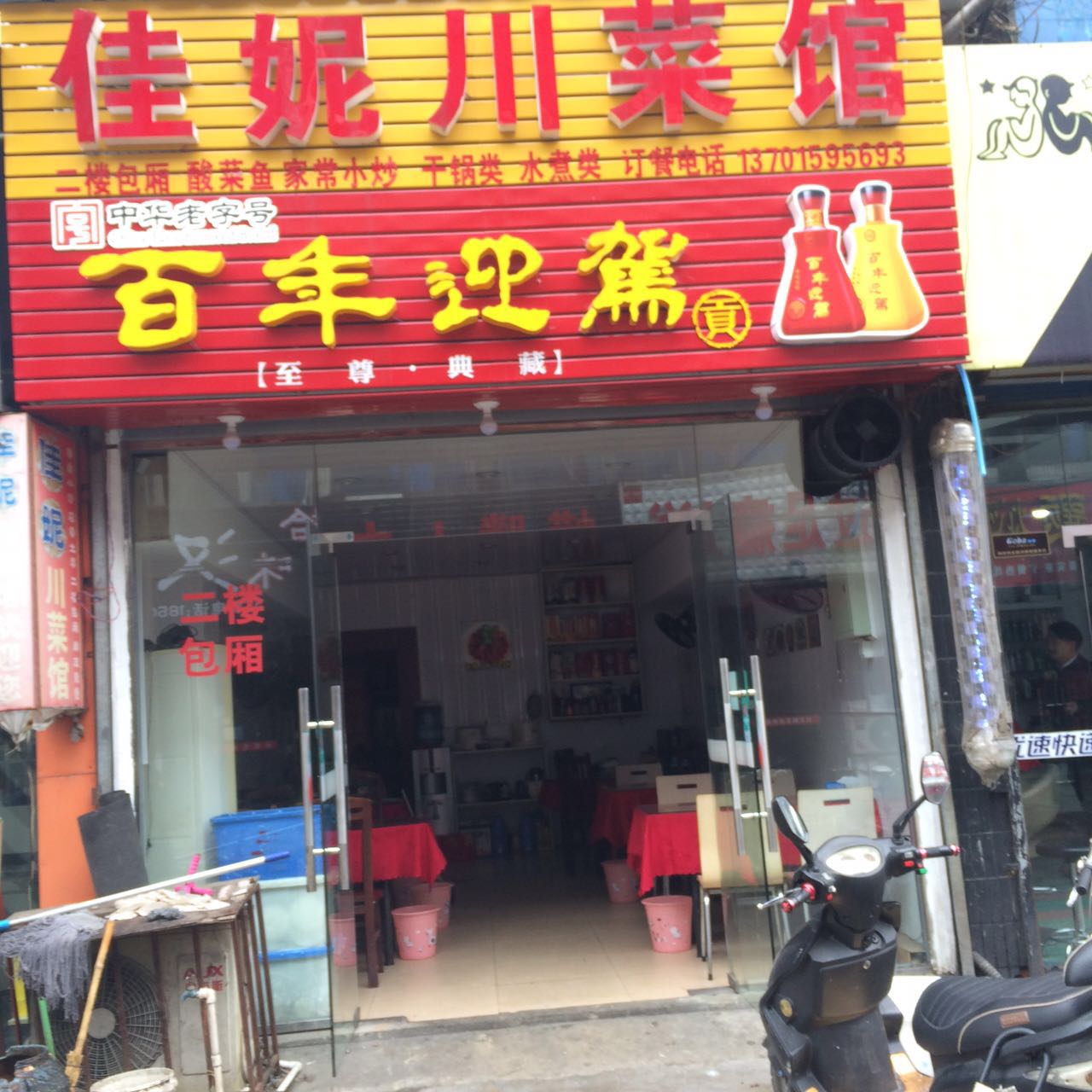 ���ӯ���͹��ֵͼۼ�ת