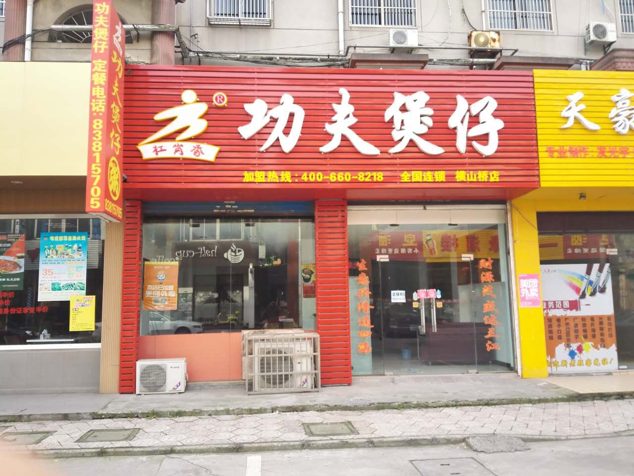 �����ɽ�ŷ���ת�� �ѳɽ� ת�����ڣ�10�� 