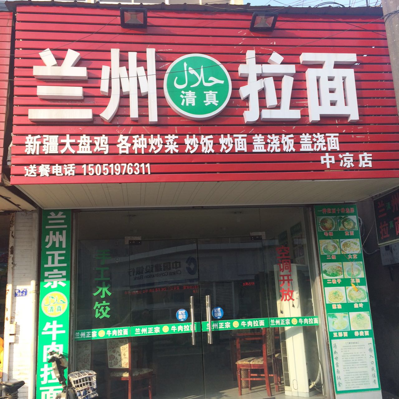 ��������ƽ�����С�Ե�ת��