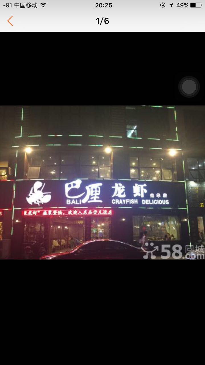 �������극��ת�� �ѳɽ� �ɽ����ڣ�36��