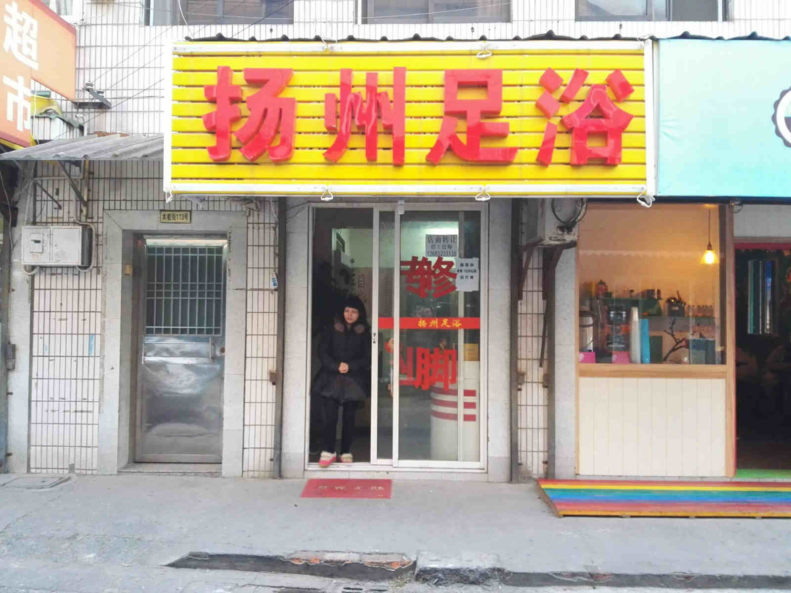 ��¥��̶���Ƶ�ת�� �ѳɽ� ת�����ڣ�3��