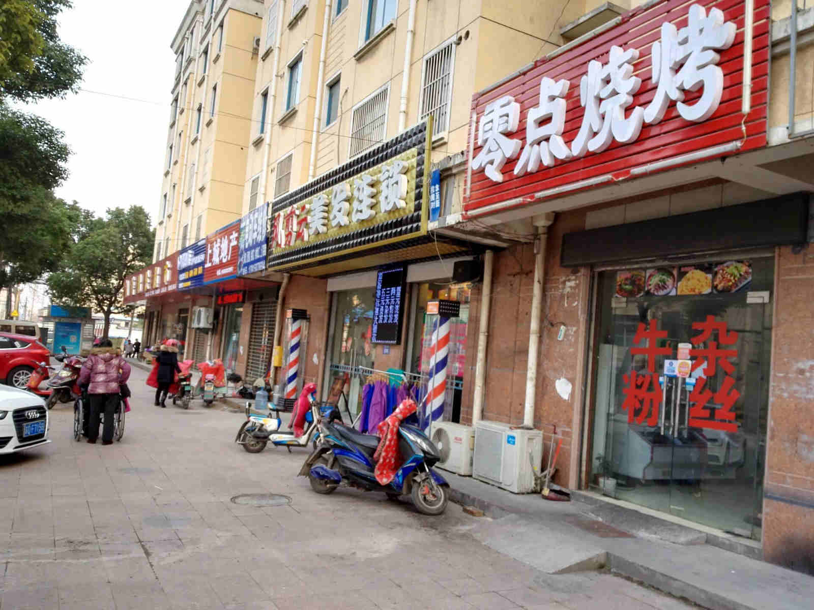 �������С�Ե�ת�� �ѳɽ� ת�����ڣ�30�� 