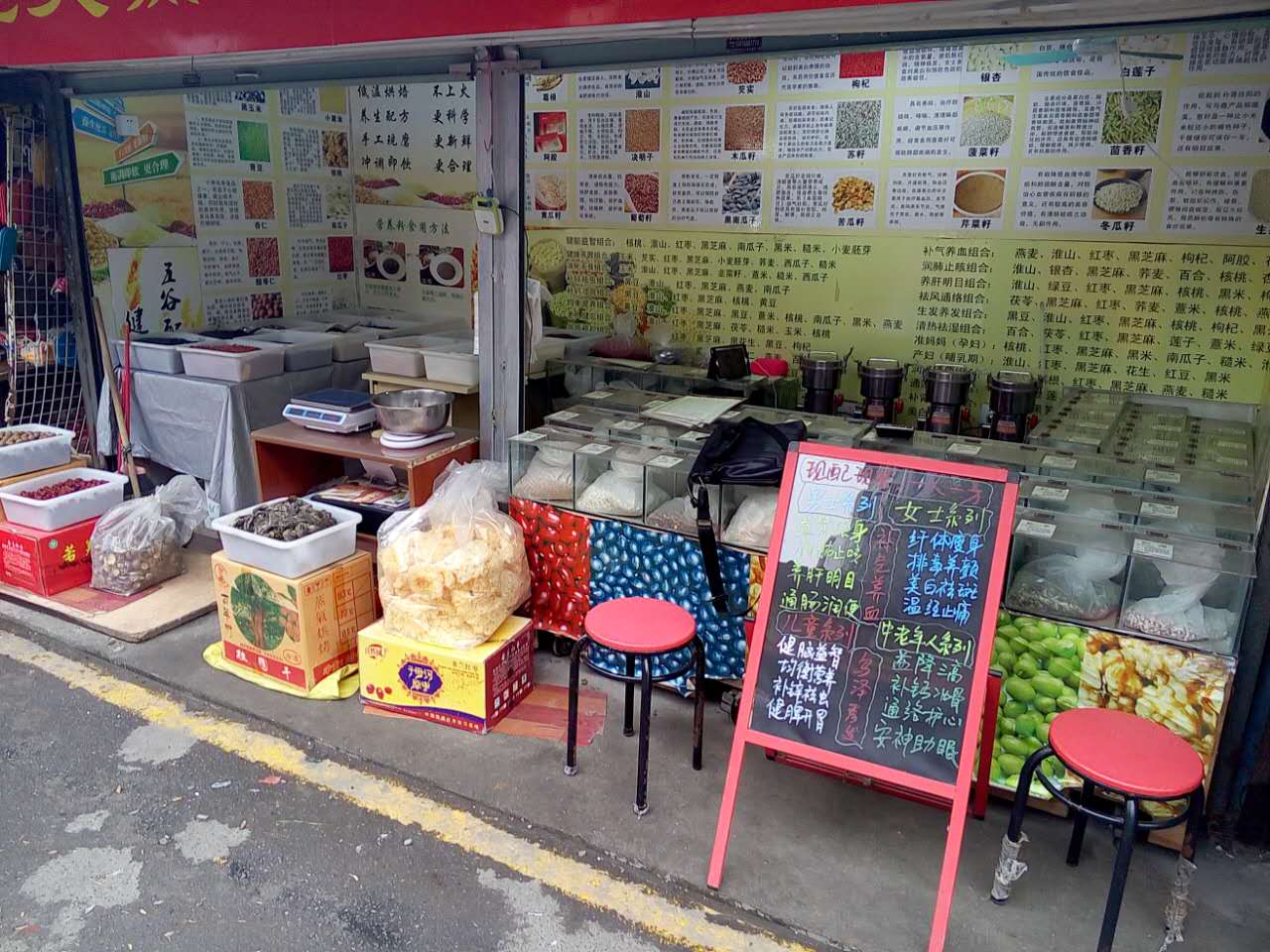 ������������ĥ������ת��