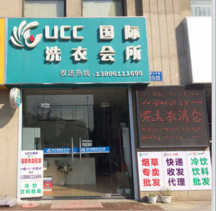 ��¥��ҵ55ƽ����ת��  �ѳɽ�   