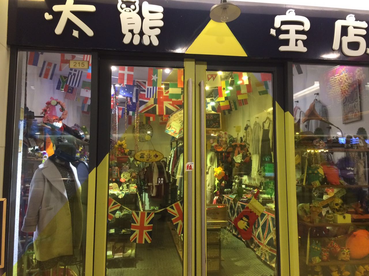 �����򲩴����װ��ת�� �ѳɽ� �ɽ����ڣ�21��