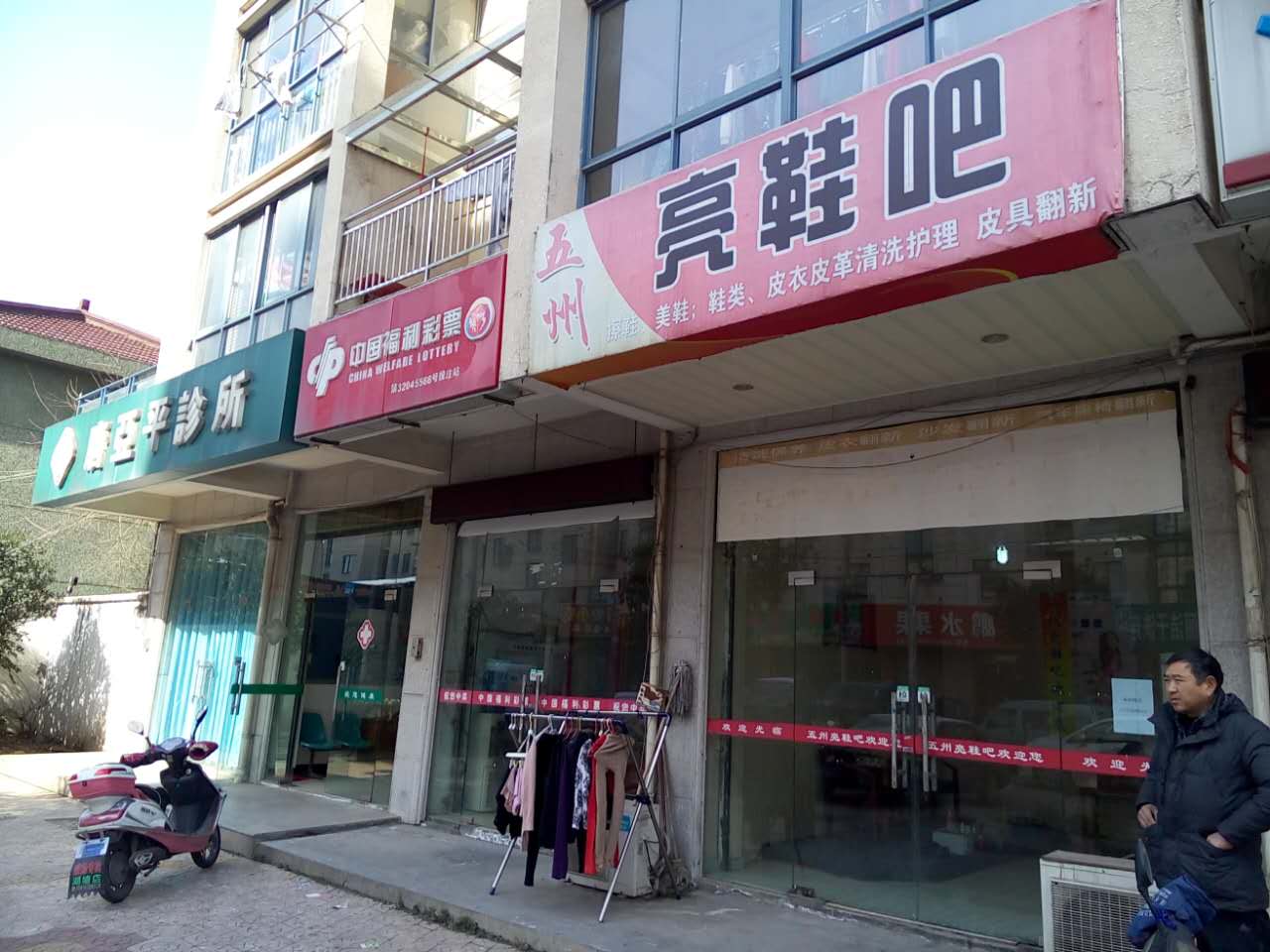 ���������Ь��ת�� �ѳɽ� ת�����ڣ�25��