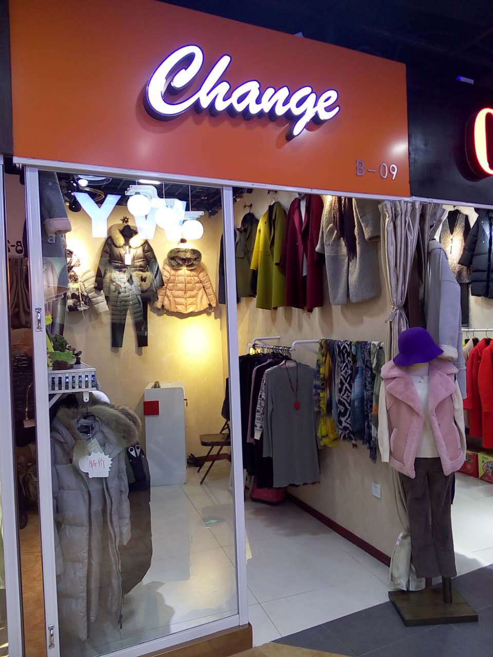 С����·���г���װ��ת�� �ѳɽ�  �ɽ�����35��