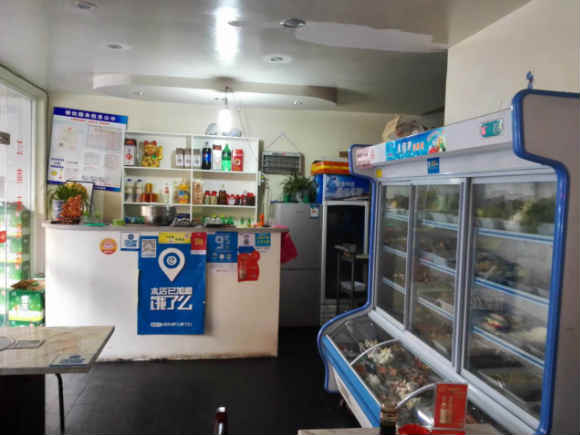 �±��Ӻ��˳�����С�Ե�ת�� �ѳɽ� ת�����ڣ�1��3��