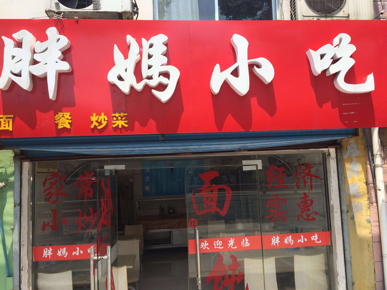 ��¥����·С�Ե� �ѳɽ� ת�����ڣ�27��