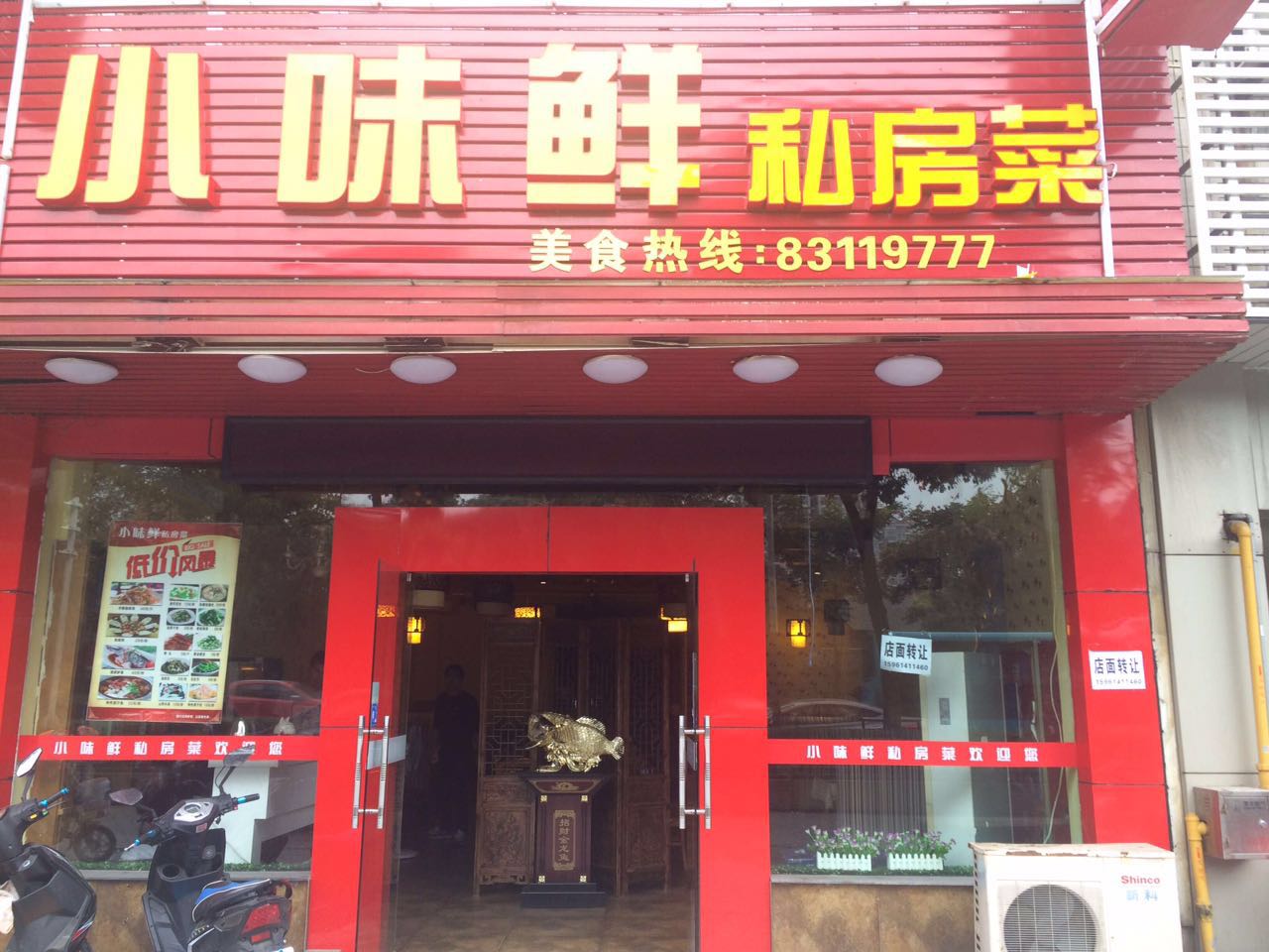 ��¥���컨԰����ת�� �ѳɽ� ת�����ڣ�33��