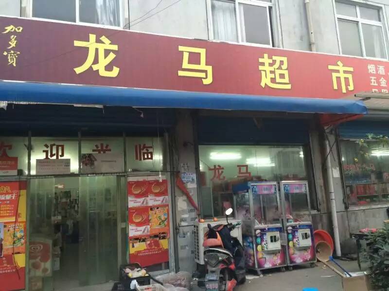 ���ţ������ת�� �ѳɽ� ת�����ڣ�3�� �ɽ����28��