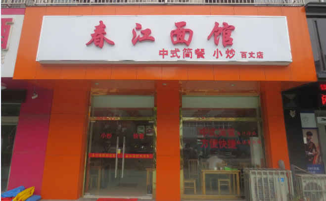 �±������������ת�� �ѳɽ� ת�����ڣ�1��8��