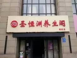 �������������������ת�� �ѳɽ� ת�����ڣ�15��