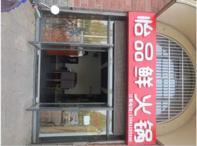 �±�����·�����ת�� �ѳɽ� ת�����ڣ�15��