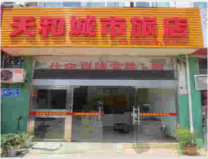 �����������ת�� �ѳɽ� ת�����ڣ�10��