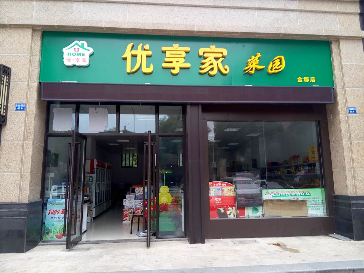 ������������ת�� �ѳɽ� ת������1��5��