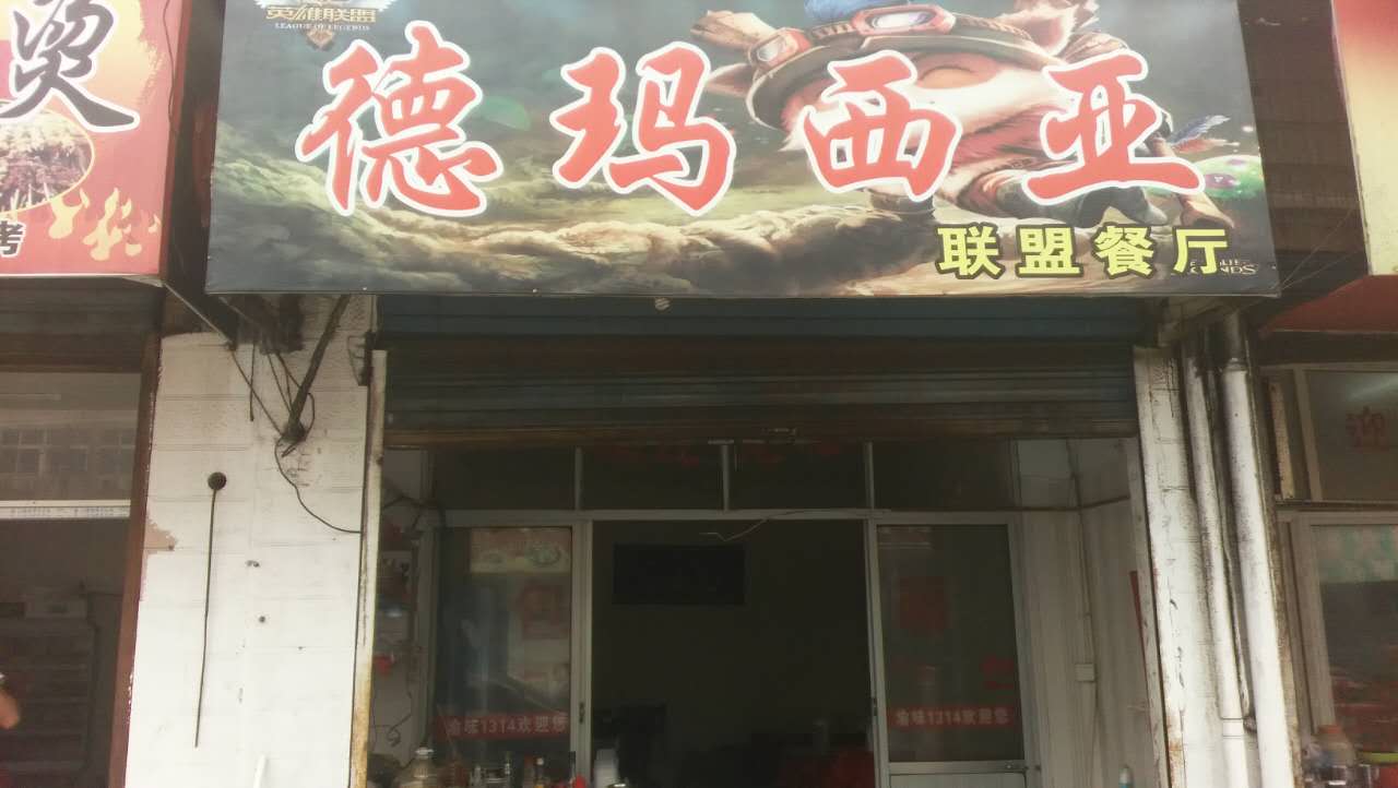 �����ѧ�ǲ͹�ת�� �ѳɽ� ת������25��