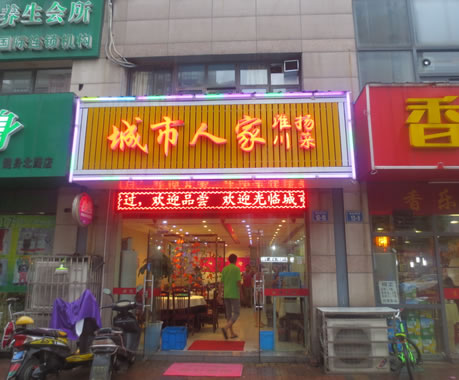 ������ɽ��͹�ת�� �ѳɽ� ת�����ڣ�12��