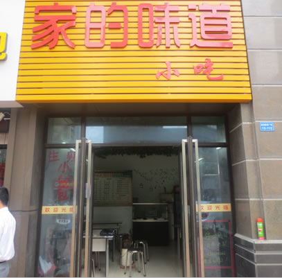 �������С�Ե�ת�� �ѳɽ� ת�����ڣ�28�� �ɽ��ۣ�7.5��