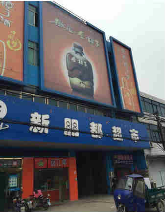 ����˴峬��ת��